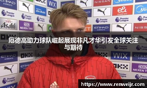 JN江南体育