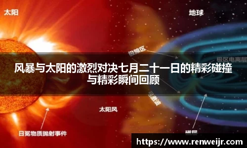 JN江南体育官方网站